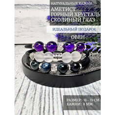 Жесткий браслет LADY CRUSH, амазонит, гранат, обсидиан, агат, яшма, опал, нефрит, соколиный глаз, тигровый глаз, цитрин, содалит, горный хрусталь, лазурит, говлит, кварц, раухтопаз, аметист, оникс, бирюза, 1 шт., размер 16 см, размер one size, диаметр