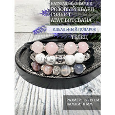 Жесткий браслет LADY CRUSH, амазонит, гранат, обсидиан, агат, яшма, опал, нефрит, соколиный глаз, тигровый глаз, цитрин, содалит, горный хрусталь, лазурит, говлит, кварц, раухтопаз, аметист, оникс, бирюза, 1 шт., размер 16 см, размер one size, диаметр
