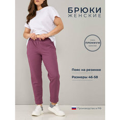 Брюки Алтекс, размер 46, бордовый