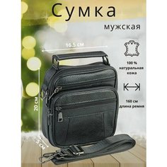 Сумка кросс-боди BAREZ, фактура гладкая, черная (сaviar)