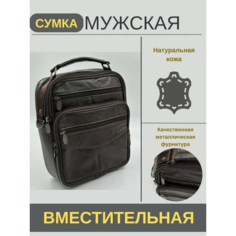 Сумка барсетка BAREZ, фактура гладкая, коричневая азалия
