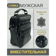 Сумка барсетка BAREZ, фактура гладкая, черный (990)