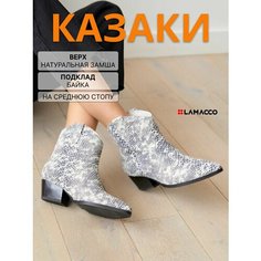 Ботинки LAMACCO Бестселлер, размер 39, серый, черный, белый