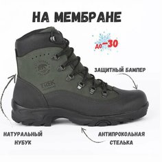 Ботинки берцы TREK, размер 42, черный, серый
