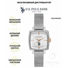Наручные часы U.S. POLO ASSN., серебряный