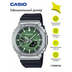 Наручные часы CASIO, зелeный