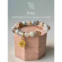 Браслет OM Gemstone Workshop, серый, золотистый