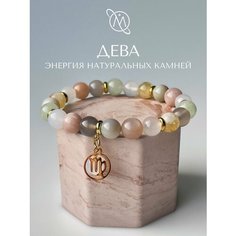 Браслет OM Gemstone Workshop, золотистый, зеленый