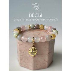 Браслет OM Gemstone Workshop, золотистый, белый