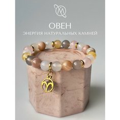 Браслет OM Gemstone Workshop, золотистый, красный