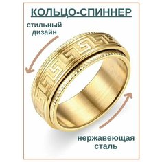 Кольцо-механизм, размер 18, золотистый Нет бренда
