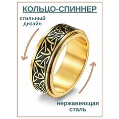 Кольцо-механизм, размер 19, черный/золотой Нет бренда