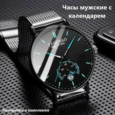 Наручные часы, голубой Sportsmen
