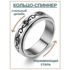 Кольцо, размер 19, серебристый/черный Нет бренда