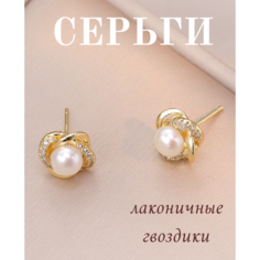 Серьги пусеты, жемчуг имитация, размер 10 мм, золотой Love Bujou