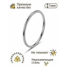 Кольцо обручальное, размер 14, серебристый Нет бренда