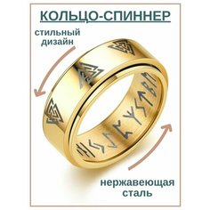 Кольцо, размер 16, золотистый Нет бренда