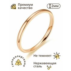 Кольцо обручальное, размер 15, розовое золото Нет бренда