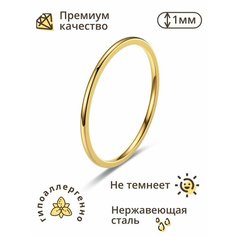 Кольцо обручальное, размер 14, золотистый Нет бренда