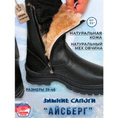 Полусапоги КОРДторг, полнота 7 (RU)/ на среднюю и широкую стопу, размер 40, черный