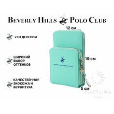 Сумка кросс-боди Beverly Hills Polo Club, бирюзовый