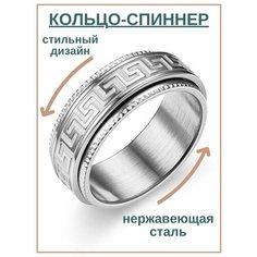 Кольцо-механизм, размер 16, серебристый Нет бренда
