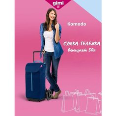 Сумка-тележка gimi, 50 л, 33х96х34 см, синий