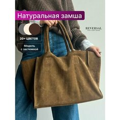 Сумка шоппер Reversal, коричневый, хаки