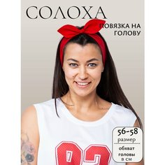 Повязка солоха для женщин, размер 54, красный Нет бренда