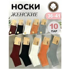 Носки Turkan, комплект, 10 пар, размер 36-41, разноцветные