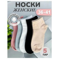 Носки Turkan, комплект, 5 пар, размер 36-41, черный/белый