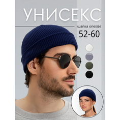 Шапка бини для мужчин, размер универсальный, синий Am Ar