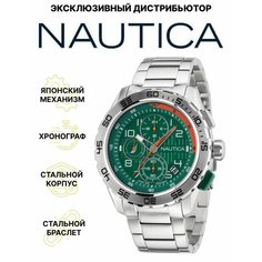 Наручные часы NAUTICA, серебряный/зеленый