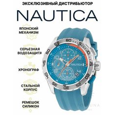 Наручные часы NAUTICA, серебряный/голубой