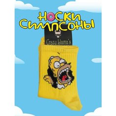 Носки Crazy Llamas Носки с принтом, Crazy Llamas, Гомер Симпсон, размер 36-44, желтый