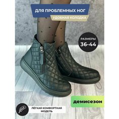 Ботинки, размер 43, черный Нет бренда