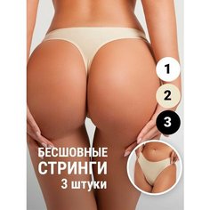 Трусы ValdiS, размер 50, бежевый, черный, белый