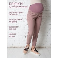 Брюки бананы Мамуля Красотуля, размер 50 (XL), фиолетовый, розовый, бежевый