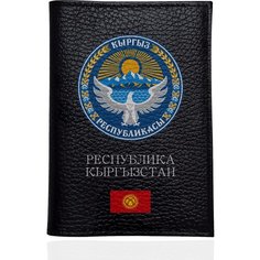Обложка для паспорта , черный, золотой, синий, белый Signum Case