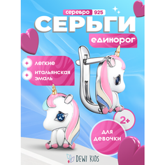 Серьги Dewi, серебро, 925 проба, родирование, фианит, эмаль, размер 12 мм, длина 1.2 см, , розовый