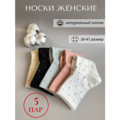 Носки Turkan горошек/сердечки, комплект, 5 пар, размер 36-41, синий, бежевый, розовый, черный, белый