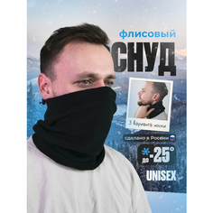 Шапка для мужчин и женщин, размер 52-60, черный Нет бренда
