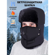Шапка ушанка для мужчин, размер 55/60, черная Нет бренда