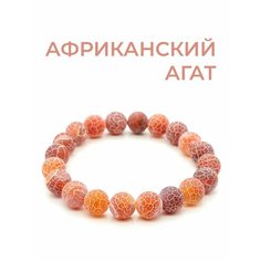 Браслет TP Stones, агат, 1 шт., размер 17 см, оранжевый, белый