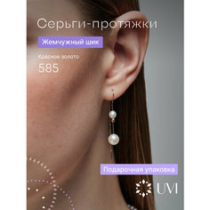 Серьги UVI jewellery, красное золото, 585 проба, жемчуг культивированный, размер 36 мм, длина 3.6 см, , золотистый