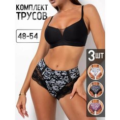 Трусы , комплект из 3 шт., размер 48-50, черный, бордовый, белый Pauline JR