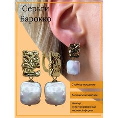 Серьги двусторонние, с подвесками Unique LUX, жемчуг барочный, жемчуг пресноводный культивированный, размер 35 мм, белый, золотой