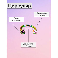 Пирсинг в нос Visla Jewelry, желтый