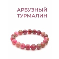 Браслет TP Stones, турмалин, 1 шт., размер 17 см, зеленый, фиолетовый, розовый, красный