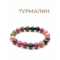 Браслет TP Stones, турмалин, 1 шт., размер 16 см, зеленый, розовый, черный, коричневый, бежевый